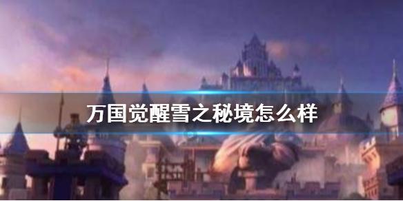 奇形怪状