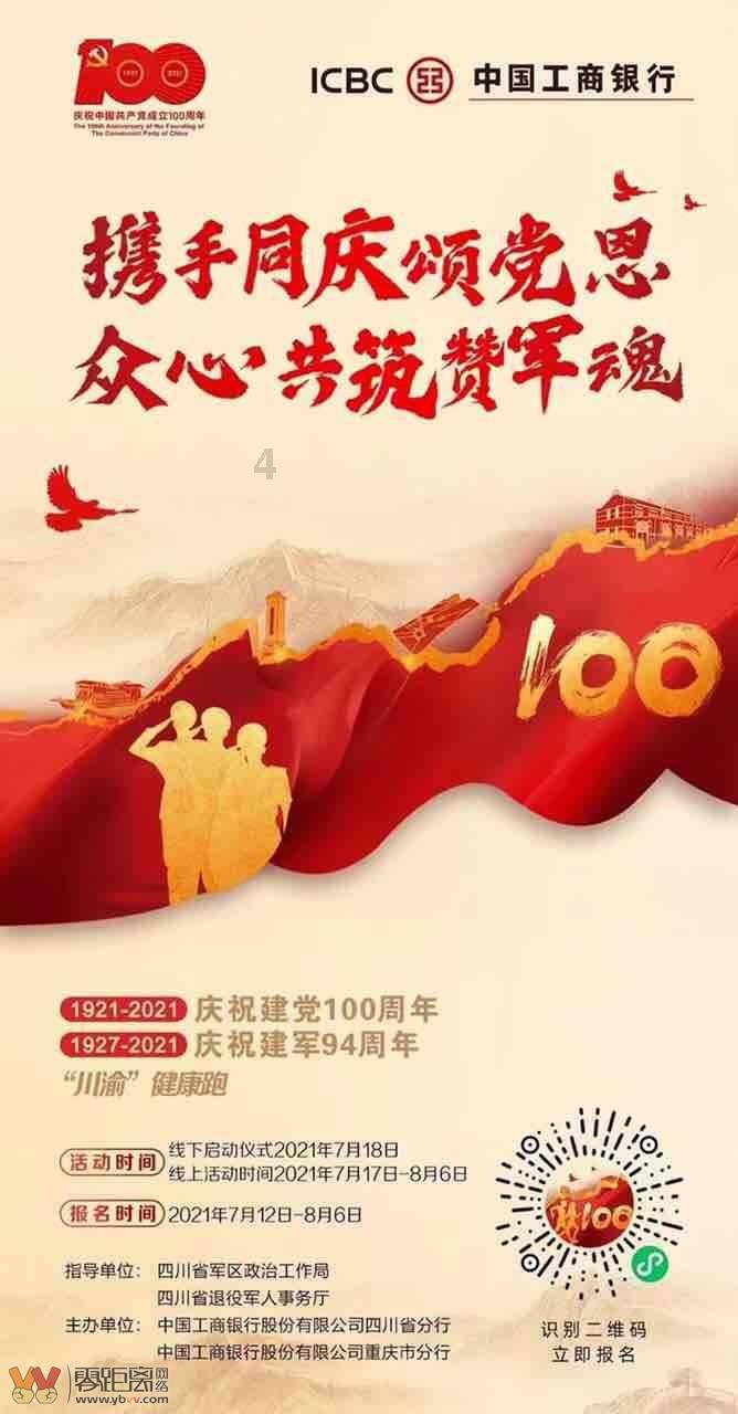 大脚车狂飙赛